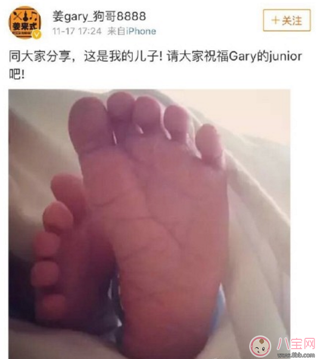 Runingman的姜gary得子 宋智孝送狗哥的宝宝什么礼物呢