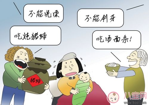 做完月子变辣妈 新手妈妈要知道的坐月子方法