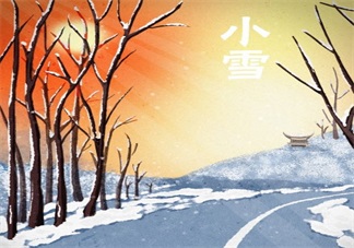 2017关于小雪节气的图片 小雪节气发什么朋友圈好