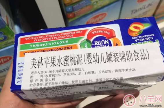 Ella's kitchen艾拉的厨房和Mellin美林辅食泥哪个好 宝宝成品辅食泥如何选