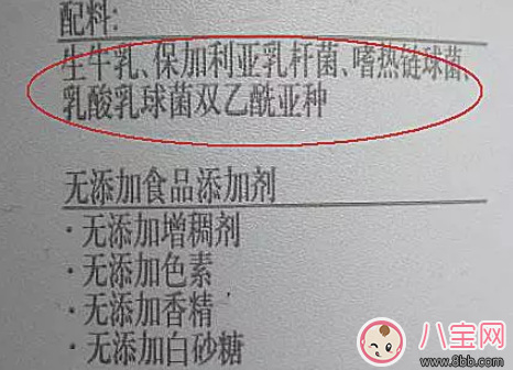 两岁以内宝宝能喝纯牛奶酸奶吗 两岁以内宝宝可以喝什么奶