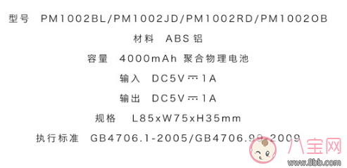 自然而然暖手宝好用吗 自然而然暖手宝测评