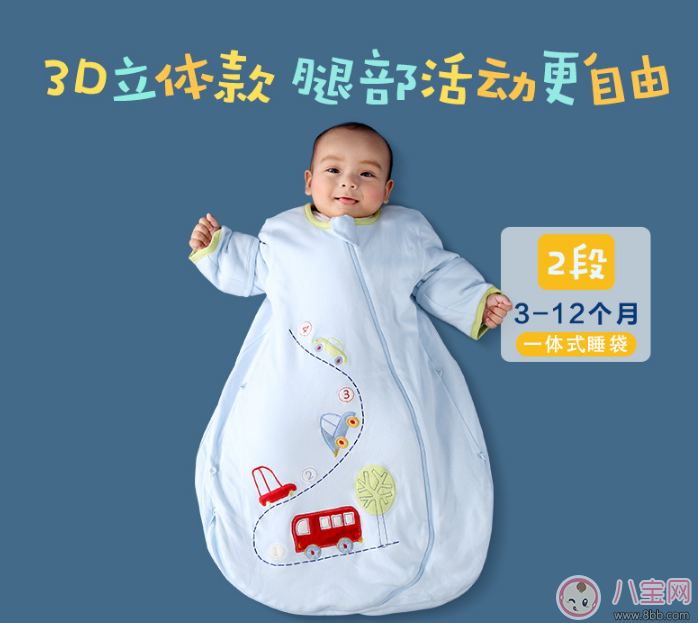 孩子冬天睡觉喜欢把头蒙住怎么办 给孩子用什么款式的被子比较好