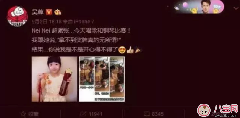 为什么明星的儿女钢琴都弹得那么好 如何陪孩子练琴