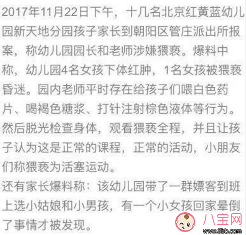 气得全身发抖是什么梗 气得全身发抖的由来