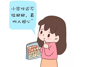 孩子四个月拉绿便便是怎么回事 为什么孩子会拉绿便便