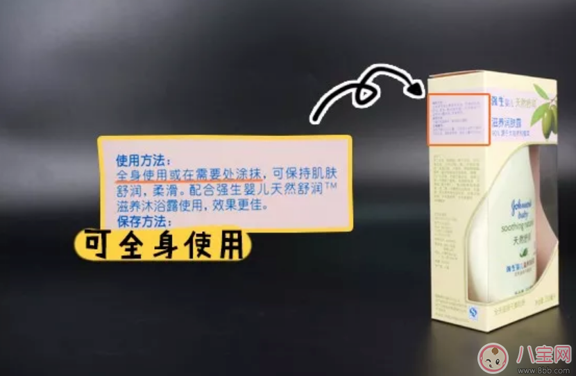 贝亲和强生润肤霜哪个保湿性好  贝亲和强生润肤霜保湿性完整版测评