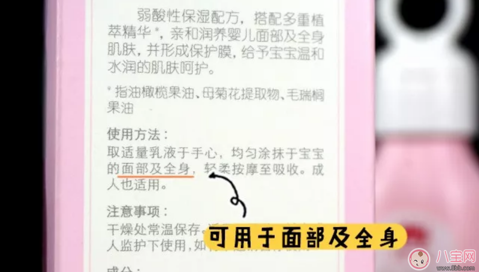 启初和红色小象哪个好  启初和红色小象宝宝用滋润效果怎么样