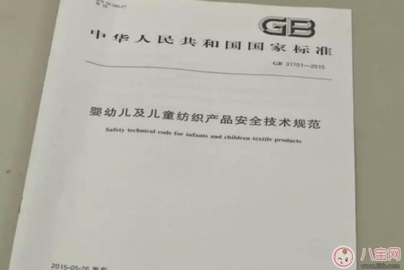 连帽衫的抽绳对孩子有危险吗  宝宝穿什么样的衣服更安全