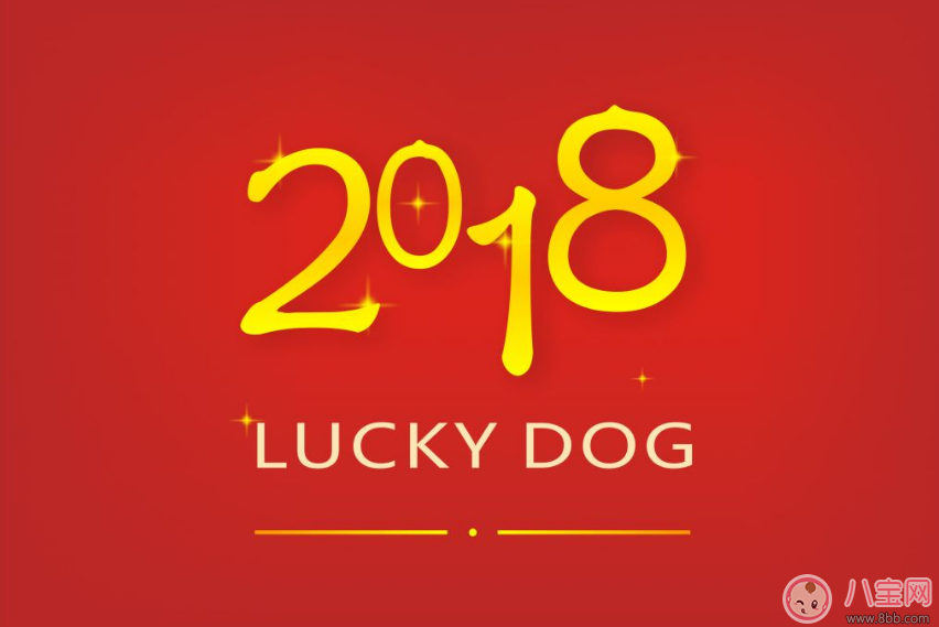 2018元旦祝福短信 2018年元旦图片祝福语 元旦朋友圈说说发什么好 