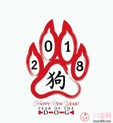 2018元旦祝福短信 2018年元旦图片祝福语 元旦朋友圈说说发什么好 