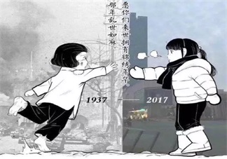 怎么跟孩子讲南京大屠杀 怎么让孩子懂这段血泪史