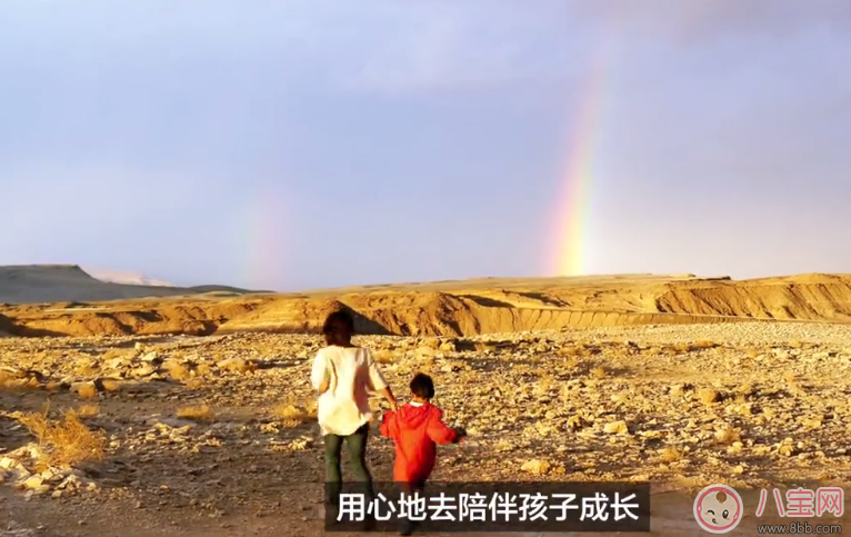 孩子上幼儿园玩重要还是学习重要 用买房的钱带孩子环游世界好不好