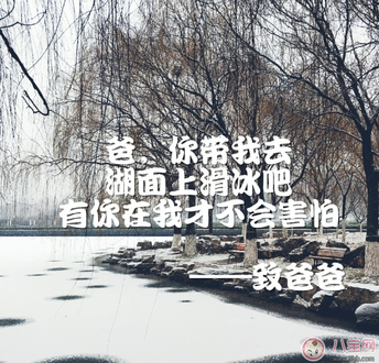 2018年第一次下雪说说朋友圈 2018下雪发什么朋友圈配什么图片好