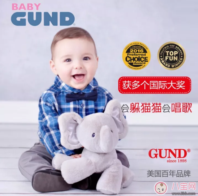 育儿|BABY GUND躲猫猫小象怎么样BABY GUND躲猫猫小象宝宝操作方便吗