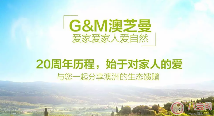 G&M绵羊油滋润霜孕妇能用吗   G&M绵羊油滋润霜可以当面霜吗