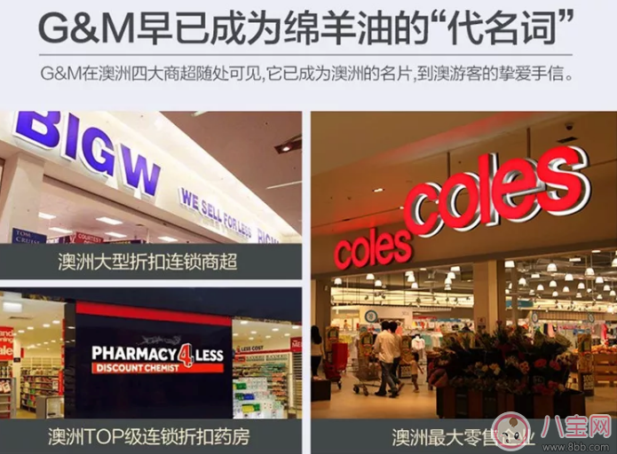 生活用品|G&M绵羊油滋润霜孕妇能用吗G&M绵羊油滋润霜可以当面霜吗