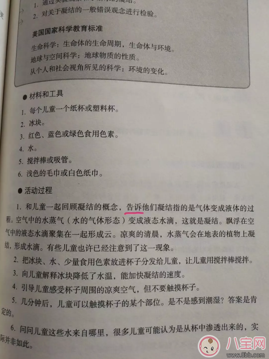 怎么让孩子独立的自己玩 孩子不黏大人自己玩的方法是什么