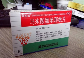 哪些药品添加了马来酸氯苯那敏 用哪种药可以代替