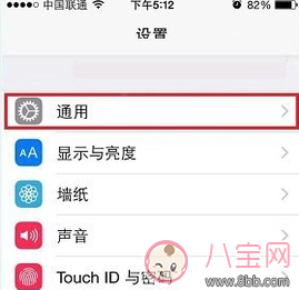 苹果手机系统升级后变慢原因  iPhone系统升级后还原系统步骤详解