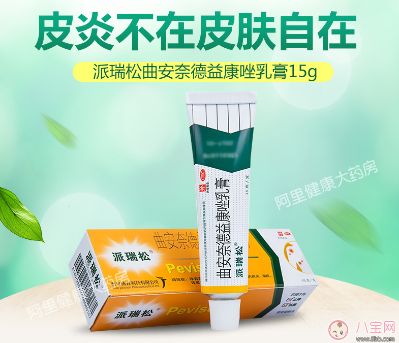 孩子冻伤了可以用冻疮膏吗 什么牌子的冻疮膏效果最好