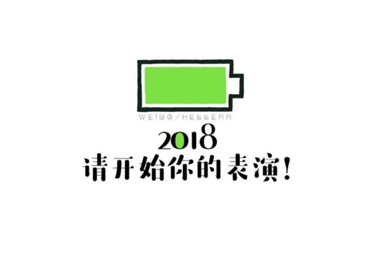 2018年第一场雪说说心情 2018年第一场雪怎么发朋友圈