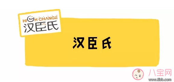 汉臣氏补锌产品怎么样 汉臣氏补锌成分好不好