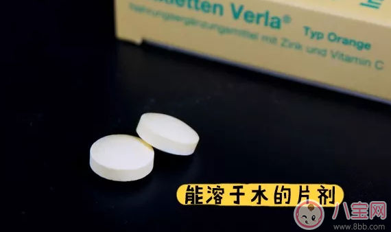 德国zinkletten verla婴儿补锌怎么样 verla锌片成分好不好