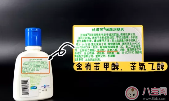 丝塔芙保湿润肤乳宝宝能用吗 丝塔芙保湿润肤乳成分怎么样