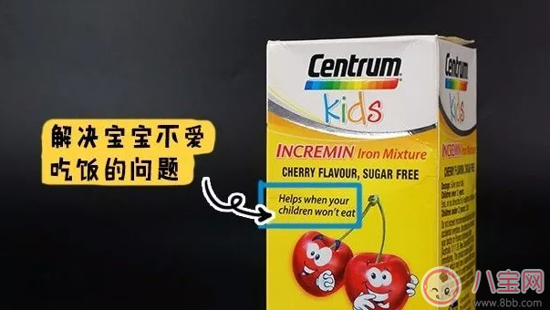 善存kids儿童铁怎么样 善存儿童补铁好不好