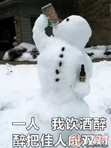 堆雪人打雪仗心情说说  2018堆雪人搞笑图片说说朋友圈