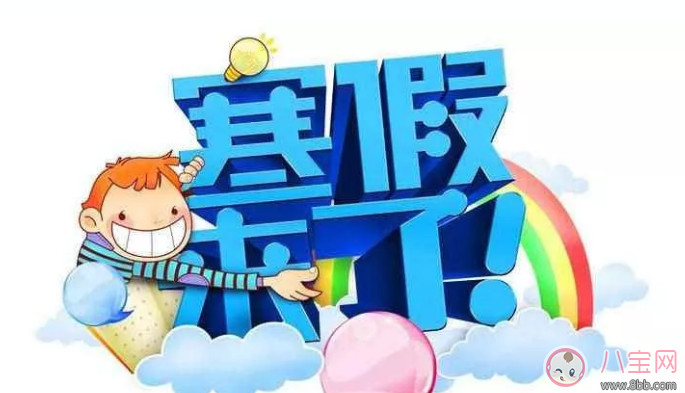 2018幼儿园寒假放假通知 幼儿园寒假通知材料格式