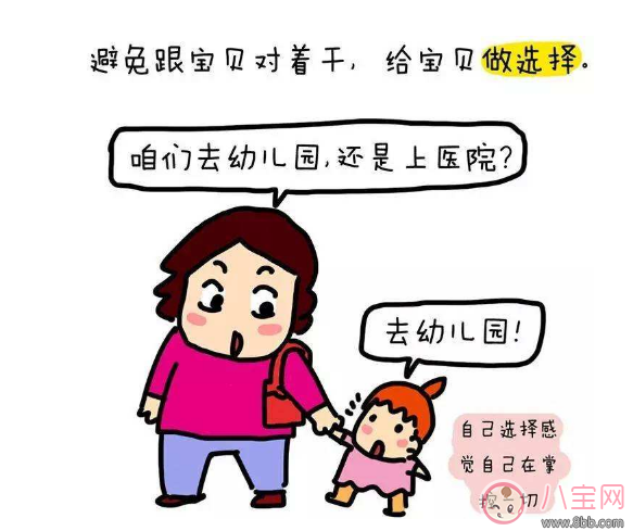 小孩叛逆期有哪几个阶段 小孩叛逆期家长怎么办