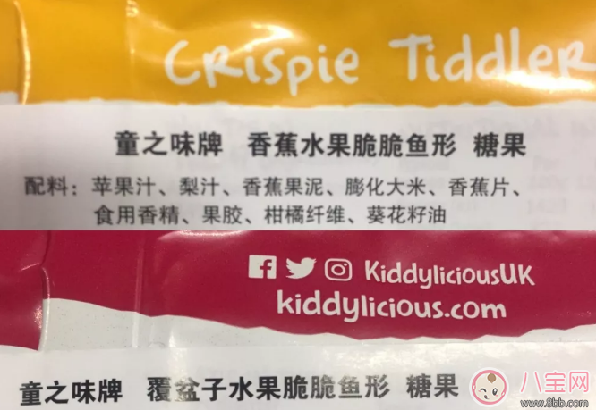 孩子|童之味水果脆脆鱼怎么样 童之味水果脆脆鱼试用测评