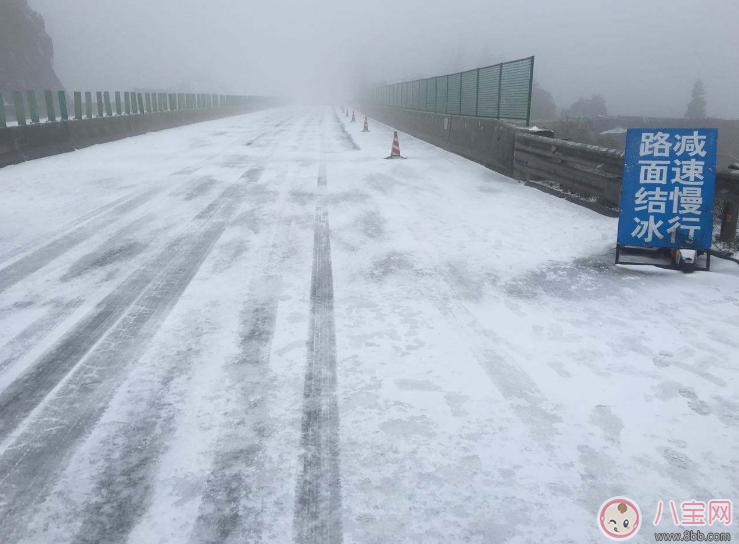 哪些高速路段易结冰 路面结冰时要怎么出行