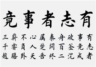 小孩在家练字怎么教 小孩练字的最佳时间