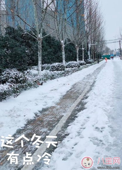 说说|下雪路滑怎么发朋友圈 下雪路滑心情句子说说