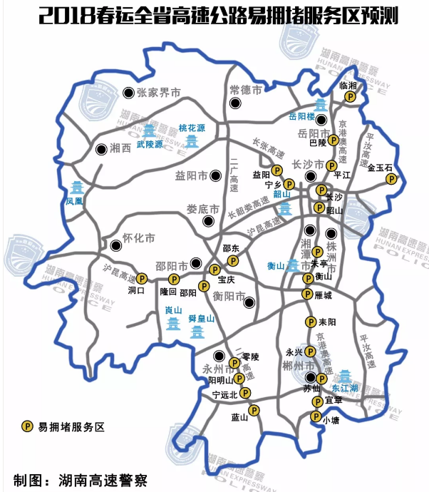 2018春节回家湖南怎么绕开拥堵 湖南春节高速公路拥堵路段