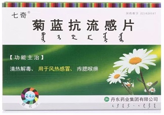 孩子发烧不能用退烧药是真的吗 哪些退烧药孩子不能用