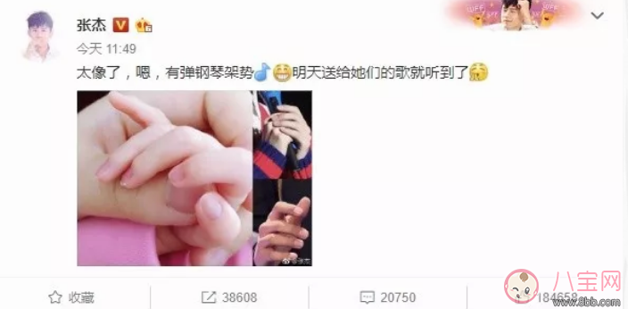 张杰送给女儿新歌什么意思 新歌Precious是什么