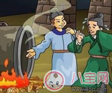 微信成语猜猜看太子太师全部答案 太子太师1-73关答案