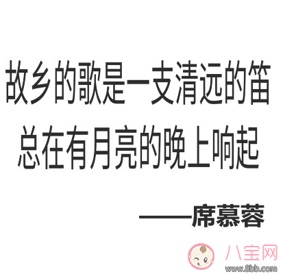 踏上回家路上的心情说说 过年了回家路上的句子图片