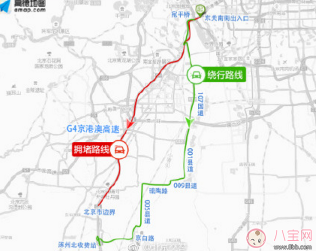 2018春节G4京港澳高速琉陶路出入口堵车时间段 出京方向堵车怎么办