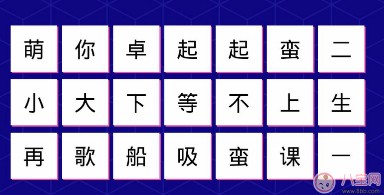 微信猜歌达人第60关是什么歌 微信猜歌达人第60关答案是什么