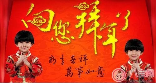 2018大年初八拜年祝福语 2018大年初八祝福大全图片