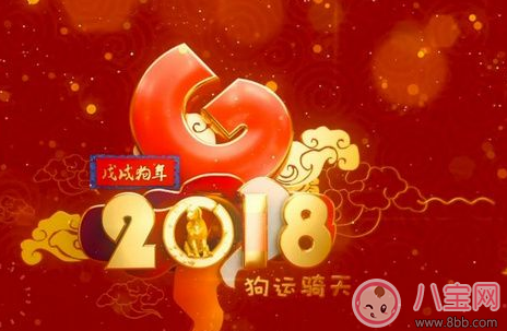 2018开门红怎么发朋友圈 开门红祝福语感谢的话