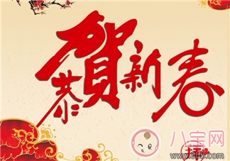 2018大年初十祝福语 2018正月初十祝福句子图片