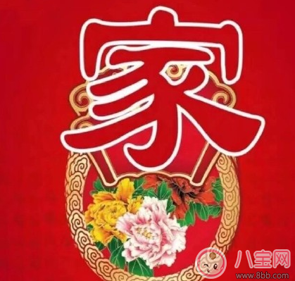 2018元宵节祝福语 2018元宵祝福家人的句子图片