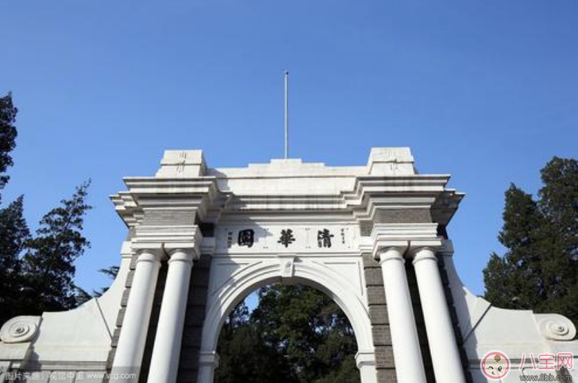 2018中国最好大学排行榜 中国最好大学最新排名