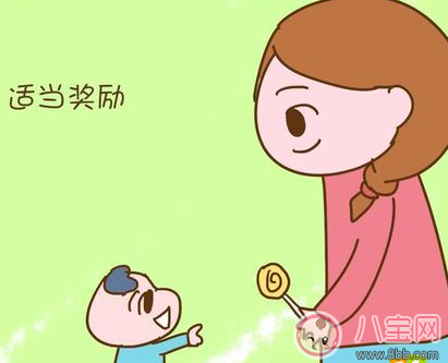 怎样表扬和奖励孩子好 如何正确奖励孩子